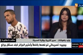 ذوي الإحتياجات الخاصة والبكالوريا..غياب التأطير أم ضعف التجربة ؟