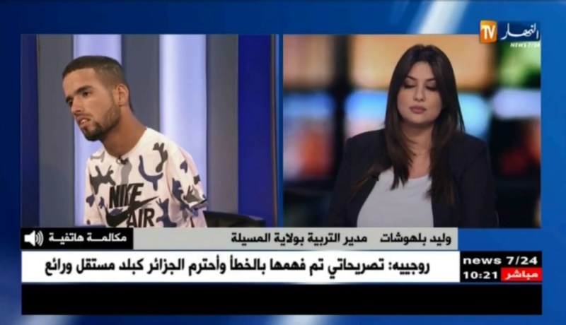 ذوي الإحتياجات الخاصة والبكالوريا..غياب التأطير أم ضعف التجربة ؟