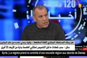 هل يملك المستهلك الجزائري ثقافة المقاطعة.. وكيف يحمي نفسه من مكر الجزارين ؟