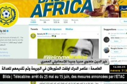 خير الدين ماضوي مدربا جديدا للإ سماعيلي المصري