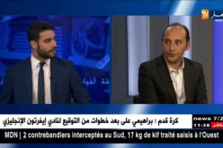 هاني زرقاط/ صالون الزواج يفتتح طبعته السابعة ..!