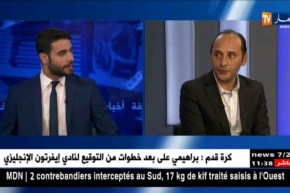 هاني زرقاط/ صالون الزواج يفتتح طبعته السابعة ..!