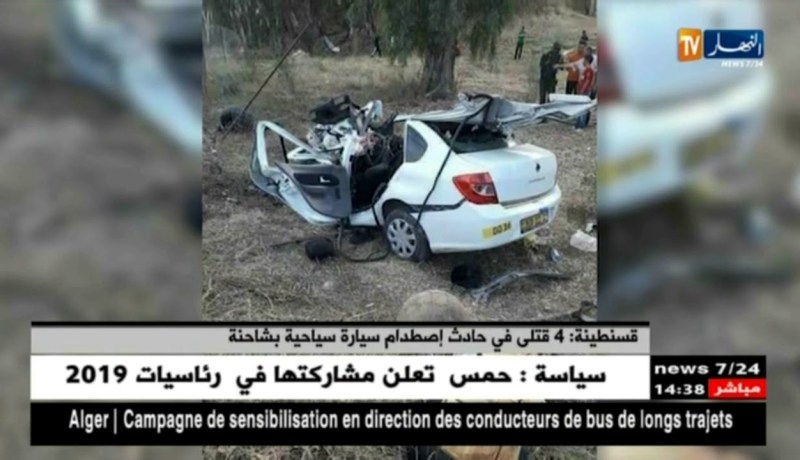 قسنطينة/ 4 قتلى في حادث إصطدام سيارة سياحية بشاحنة