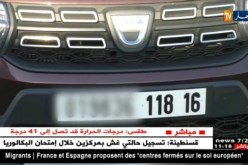 في ظل غياب الرقابة ..السماسرية يلهبون سوق السيارات الجديدة !!