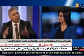 هذه هي التحديات المستقبلية التي ستواجه منظمة أوبك والدول المنتجة للنفط ؟