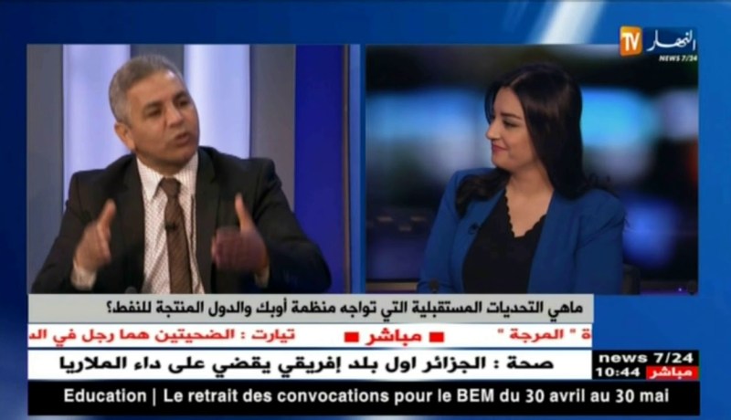 هذه هي التحديات المستقبلية التي ستواجه منظمة أوبك والدول المنتجة للنفط ؟