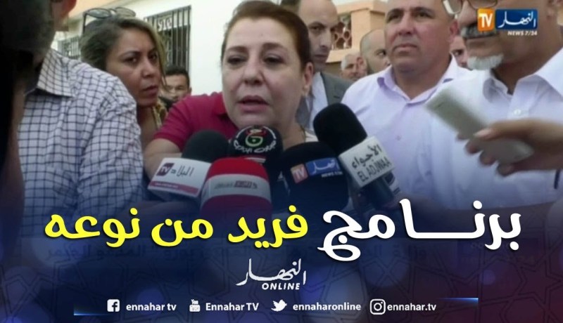 العاصمة: وفد من الأمم المتحدة يعاين الإستراتيجية السكنية للولاية