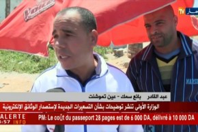 عين تموشنت:سعر السمك ينخفض ل 100دج خلال الأيام الأولى من شهر رمضان