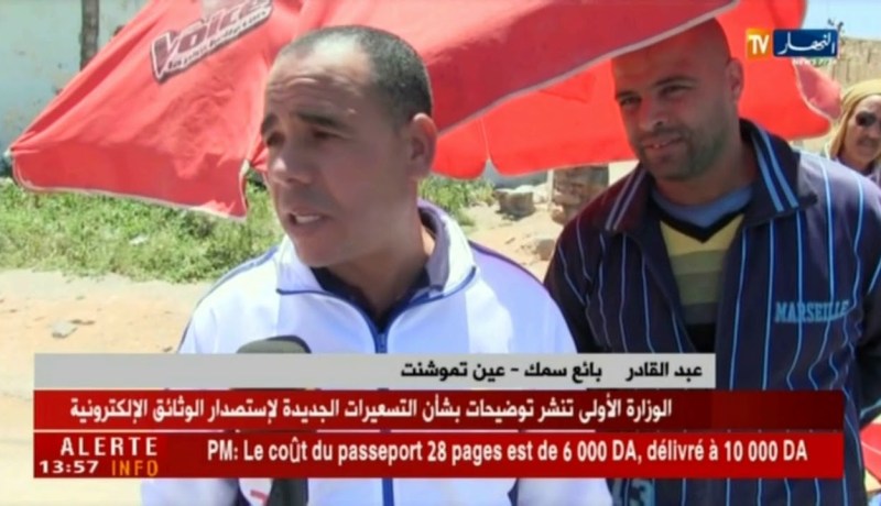 عين تموشنت:سعر السمك ينخفض ل 100دج خلال الأيام الأولى من شهر رمضان