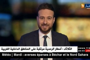 أويحيى: الجزائر تعمل على تطوير الموارد الطاقوية غير المستغلة ليسمح بتوفير مزيد من مناصب الشغل