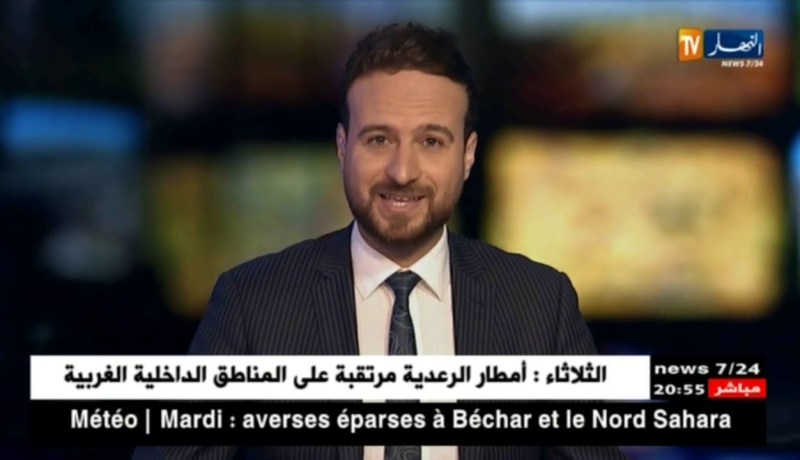 أويحيى: الجزائر تعمل على تطوير الموارد الطاقوية غير المستغلة ليسمح بتوفير مزيد من مناصب الشغل