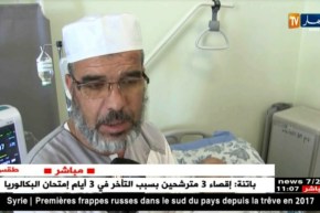 شاهد بمدينة الشلف” ضربات شمس ،إغماءات و إرتفاع للضغط الدموي “