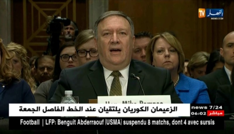 أمريكا: تعيين مايك بومبيو وزيرا للخارجية خلفا لريلكس تيرلسون