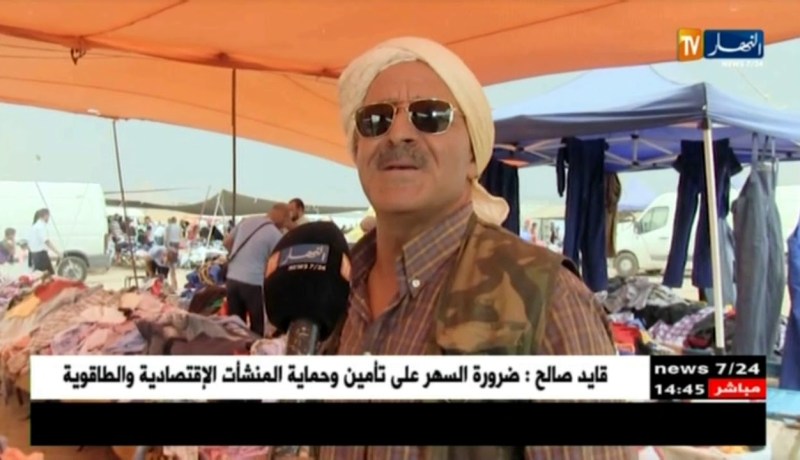 سعيدة/ عائلات تختار الملابس المستعملة لتوافقها وقدرتها الشرائية