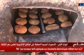 معسكر:بيع الخبز التقليدي في رمضان ….فرصة لزيادة دخل العائلات الفقيرة