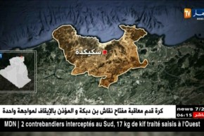 إرهاب الطرقات يواصل حصد الأرواح العينة من ولاية سكيكدة