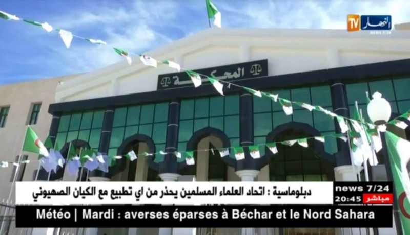 باتنة: 5 سنوات حبسا نافذا للمتهم الرئيسي في قضية التشهير عبر الفايسبوك