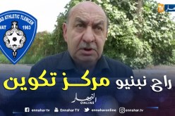 عضو إدارة وداد تلمسان: خسرنا أموال كبيرة.. وهدفنا اللّعب على الصعود