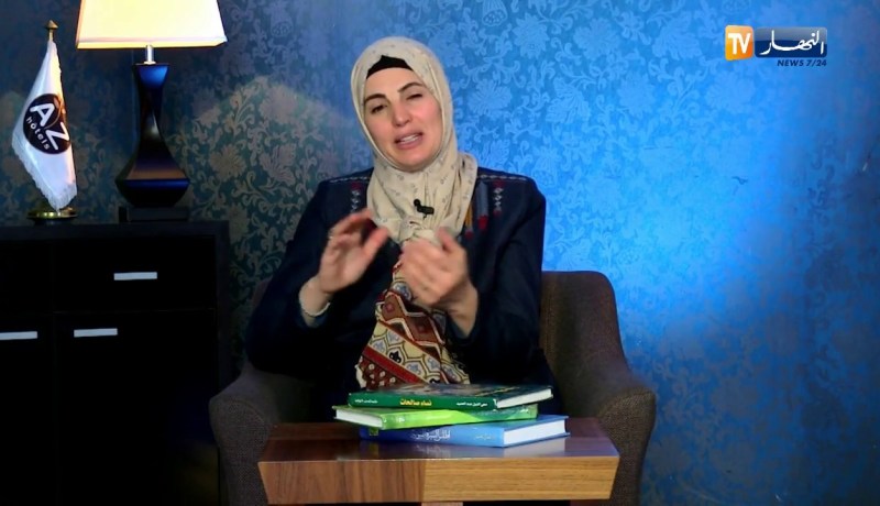 الصحابية “زينب بنت خزيمة” – رضي الله عنها –