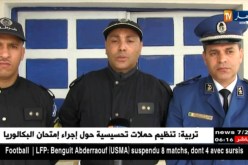 مستغانم: أمن الولاية يطيح بشبكة دولية لتهريب السيارات و يحجز 12 مركبة