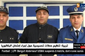 مستغانم: أمن الولاية يطيح بشبكة دولية لتهريب السيارات و يحجز 12 مركبة