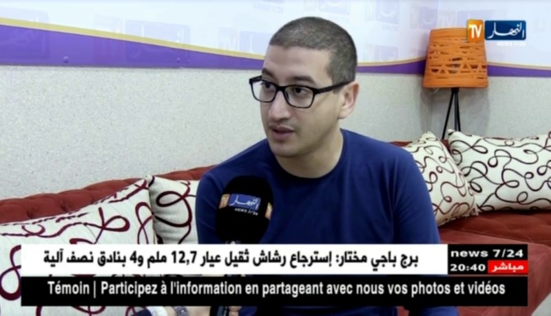 أمن الكتروني: إنتحال صفة وزراء ومسؤولين على الفايسبوك.. وجه آخر للإحتيال