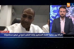 جمال زكري: الحقيبة العلاجية تستعمل في كل مكان حتى لعلاج المرضى في منازلهم وليس في المستشفيات فقط