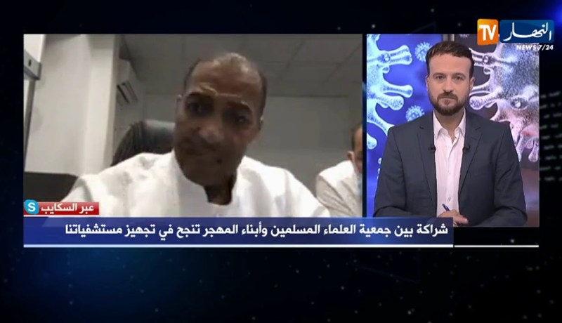 جمال زكري: الحقيبة العلاجية تستعمل في كل مكان حتى لعلاج المرضى في منازلهم وليس في المستشفيات فقط