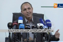 بن عكنون/ الأمين العام بالنيابة لحزب الأرندي يعرض مبادرته السياسية