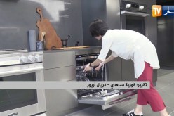 شركة “LG” تقتحم عالم الذكاء الإصطناعي.. بتقنية “الثيكبو “