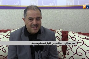 إقتصاد: الجزائر ترتقي في تقرير “دوينغ بيزنس” .. وثناء على قطاع التجارة