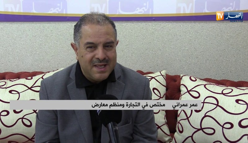 إقتصاد: الجزائر ترتقي في تقرير “دوينغ بيزنس” .. وثناء على قطاع التجارة