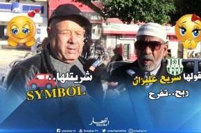 صريح جدا: بهذه الطرق البسيطة يسعد الرجل الغليزاني زوجته.. !!