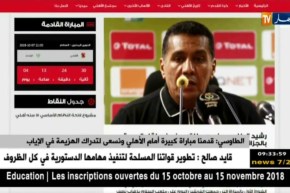 الطاوسي: “قدمنا مباراة كبيرة أمام الأهلي ونسعى لتدارك الهزيمة في الإياب”