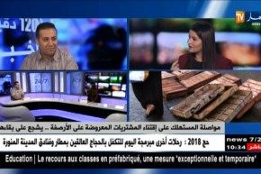 تجار يعرضون سلعهم على الأرصفة..والجزائريون لا يمتنعون عن إقتنائها