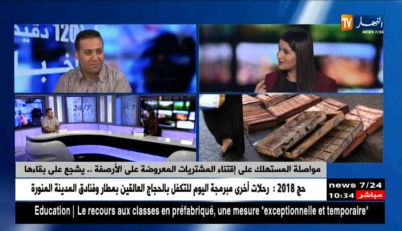 تجار يعرضون سلعهم على الأرصفة..والجزائريون لا يمتنعون عن إقتنائها