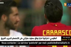 البرتغال يتعادل سلبا مع بلجيكا قبل مواجهة الجزائر