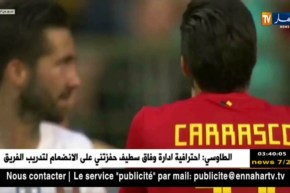 البرتغال يتعادل سلبا مع بلجيكا قبل مواجهة الجزائر