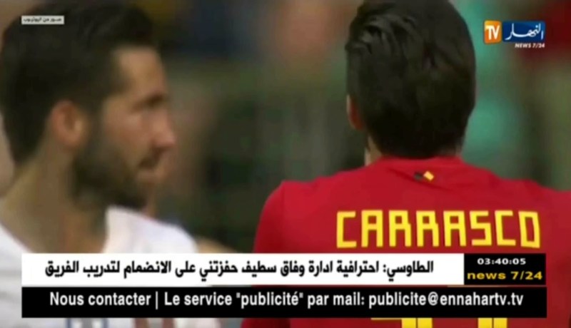 البرتغال يتعادل سلبا مع بلجيكا قبل مواجهة الجزائر