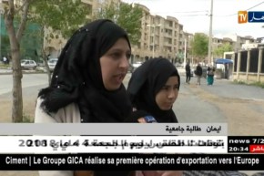 تعليم عالي: أوضاع كارثية بالإقامة الجامعية لأولاد فايت 3