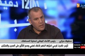 سحب 60 مادّة من قائمة المواد الممنوعة من الإستيراد !!