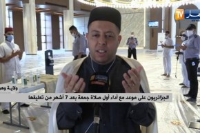 دعاء تقشعر له الأبدان لإمام مسجد الأمير عبد القادر بوهران