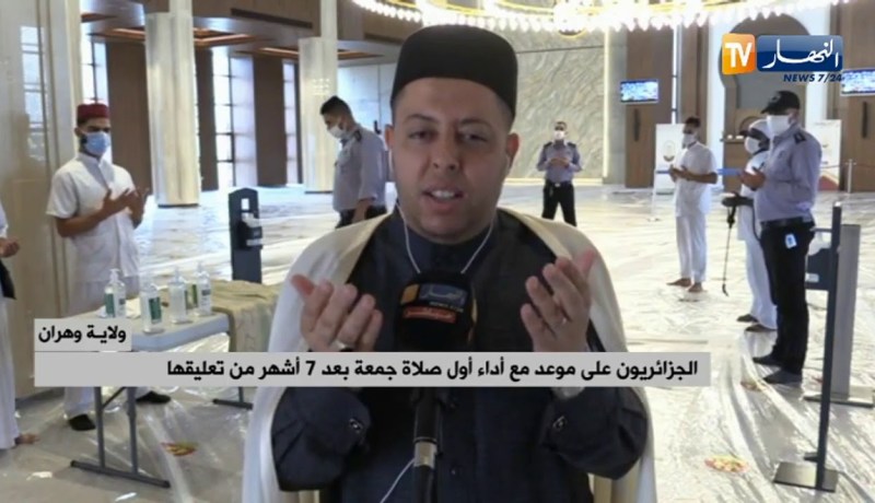 دعاء تقشعر له الأبدان لإمام مسجد الأمير عبد القادر بوهران