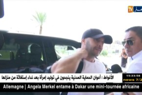 “جمال بلماضي” يحظى بإستقبال مميز بفندق الشيراتون بعنابة