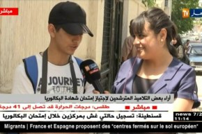 بكالوريا2018: الأدبيين كملوا الإمتحانات بموضوع “الحرب الباردة”..!!