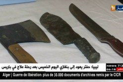بشار: توقيف شخص وحجز كمية معتبرة من المؤثرات العقلية وأسلحة بيضاء