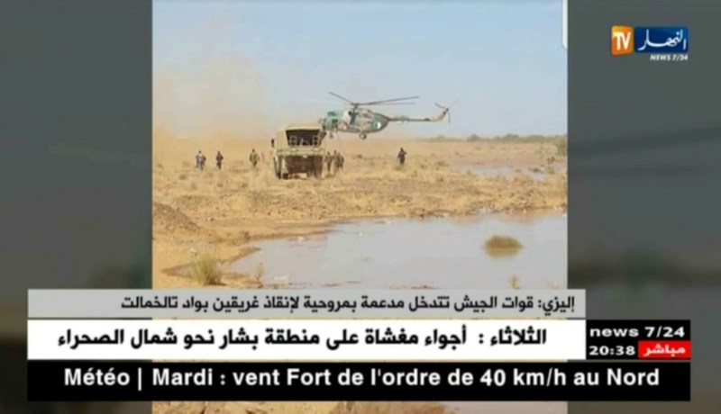 إليزي: قوات الجيش تتدخل مدعمة بمروحية لإنقاذ غريقين بواد تالخمالت