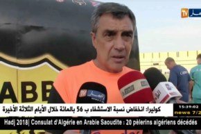 تذاكر مشفرة وإجراءات تنظيمية جديدة لدخول ملعب برج بوعريريج