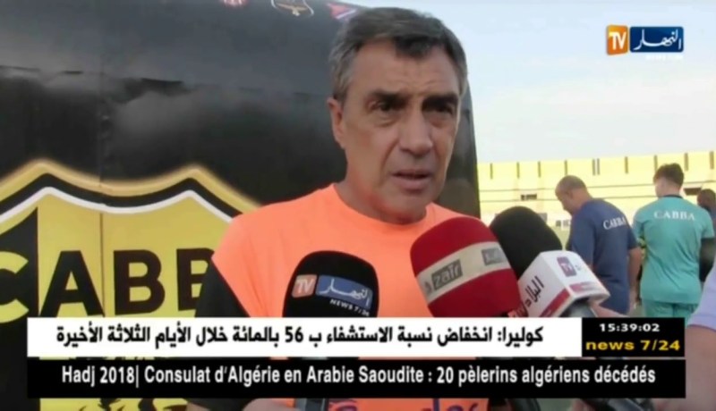 تذاكر مشفرة وإجراءات تنظيمية جديدة لدخول ملعب برج بوعريريج