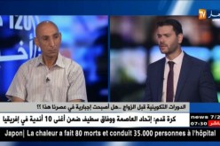 كيف تكون الدورات التكوينية قبل الزواج ؟؟ وماهي النصائح المقدمة ؟؟
